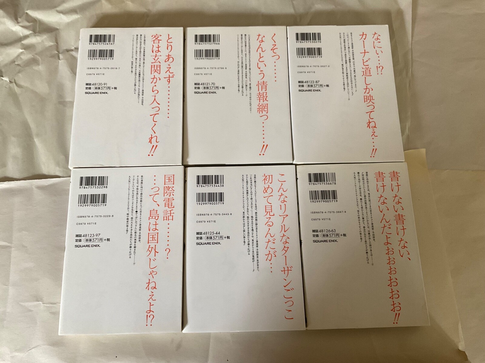 BRAKAMON Manga 1-13 in Japanese Satsuki Yoshino FREE SHIPPING ships from U.S.