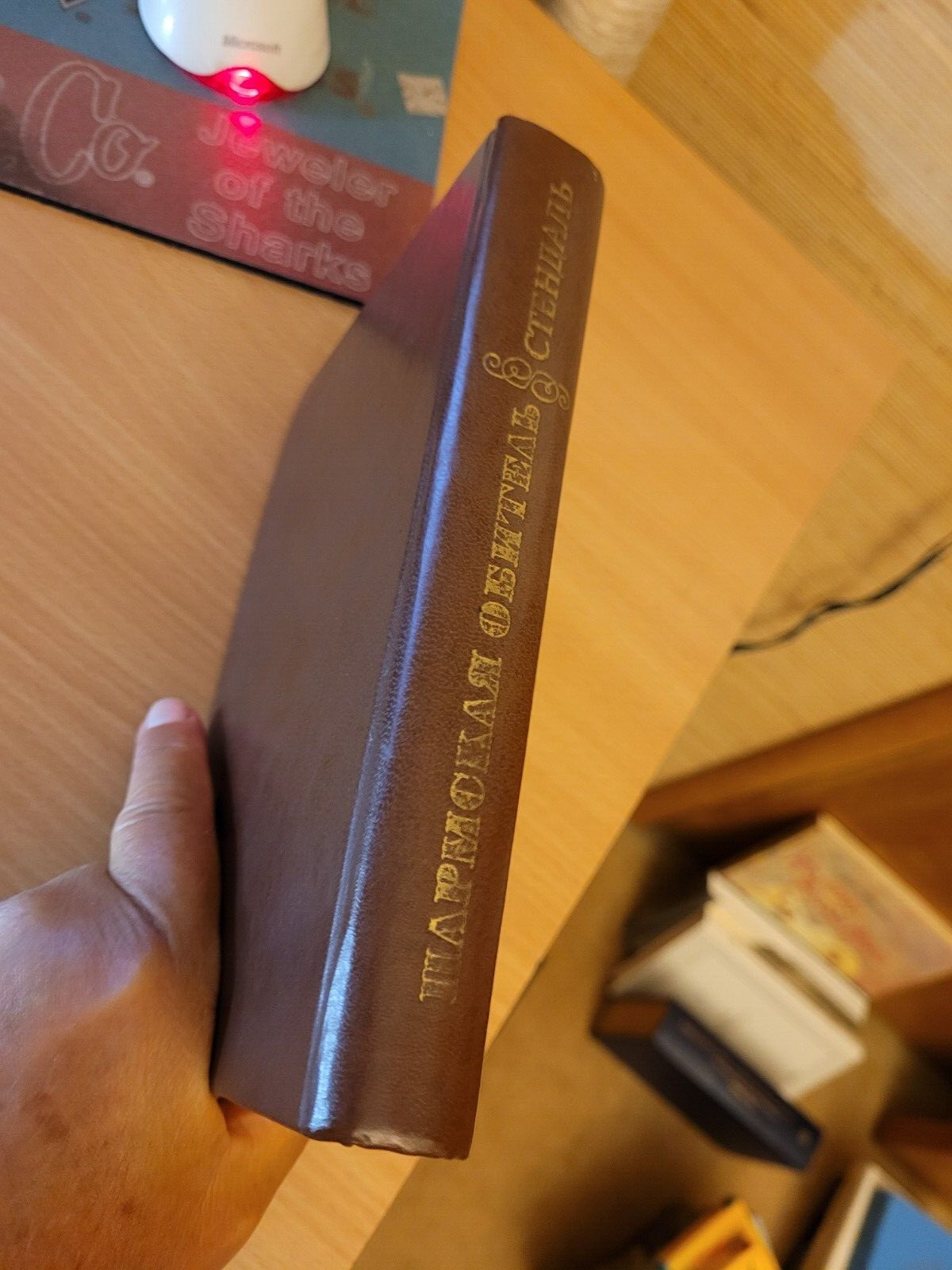 Stendhal. Фредерик Стендаль: Пармская обитель. Роман. 1976 HC Russian