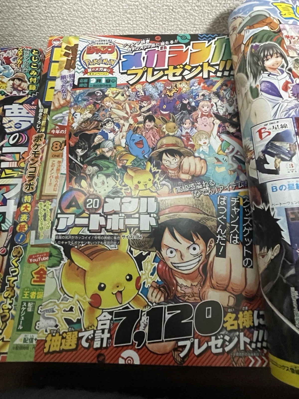 Shonen Jump Weekly Shonen Jump 2025 #36-37 Pokemon x One Piece Collab w/ Sticker
