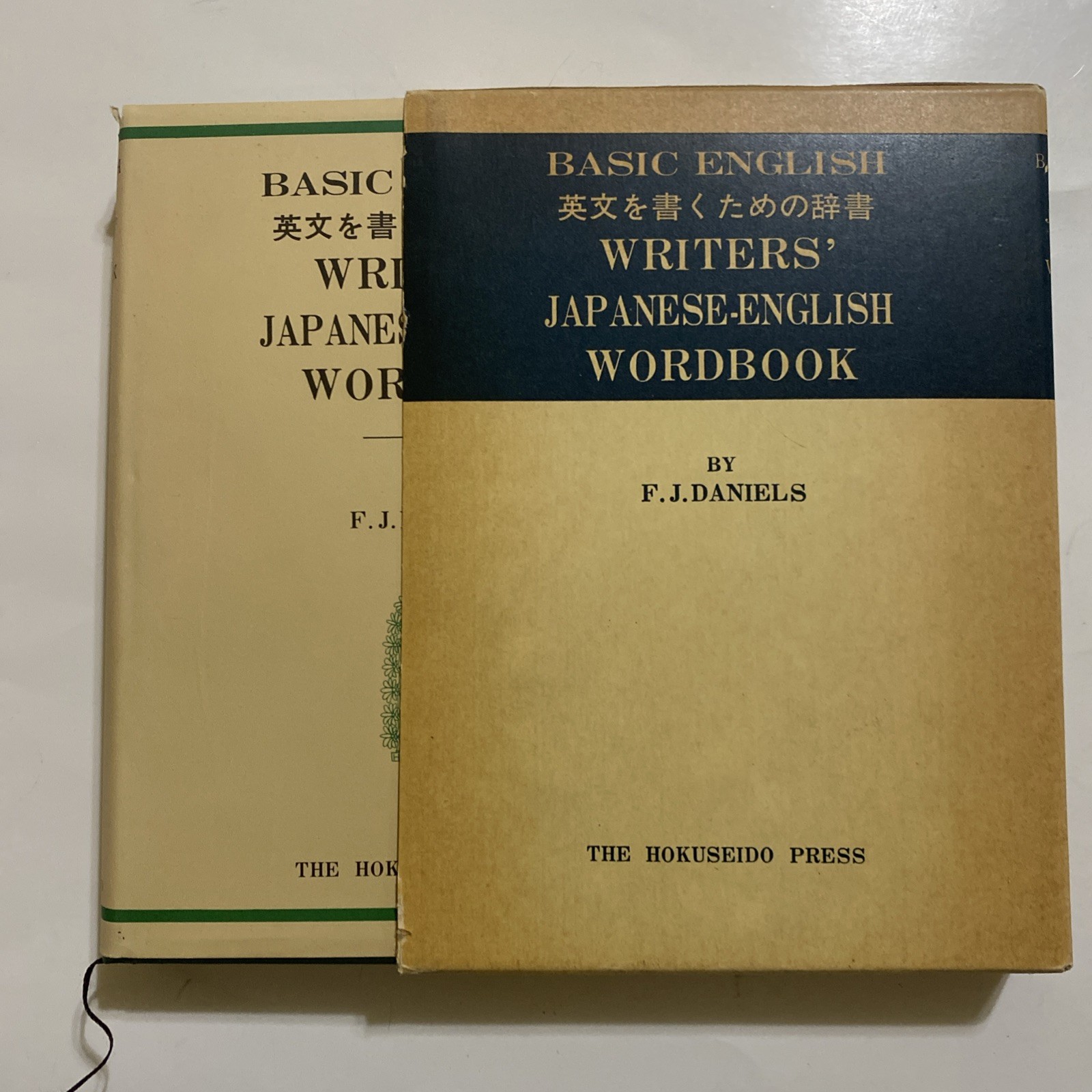 Japanese English Wordbook F J Daniels 1969 1st Printing HC DJ Hokuseido Dictiona