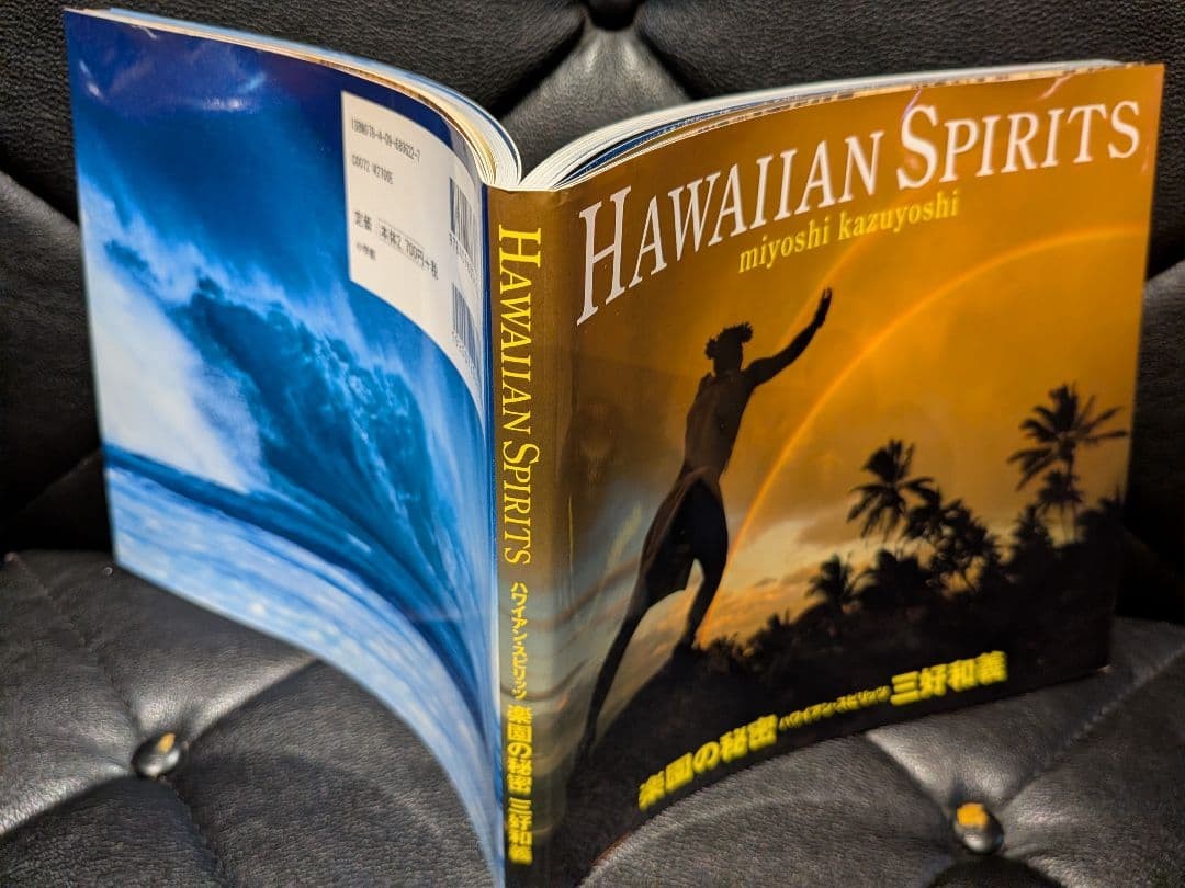 Hawaiian Spirits Kazuyoshi Miyoshi Signed Art Book 6.3×8.3in