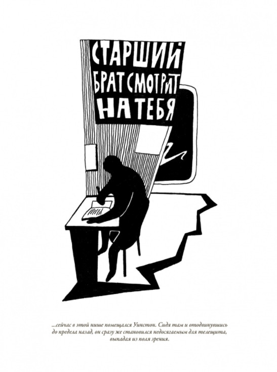 Джордж Оруэлл: 1984. Скотный двор БМЛ Russian Book SAME DAY SHIPPING USA