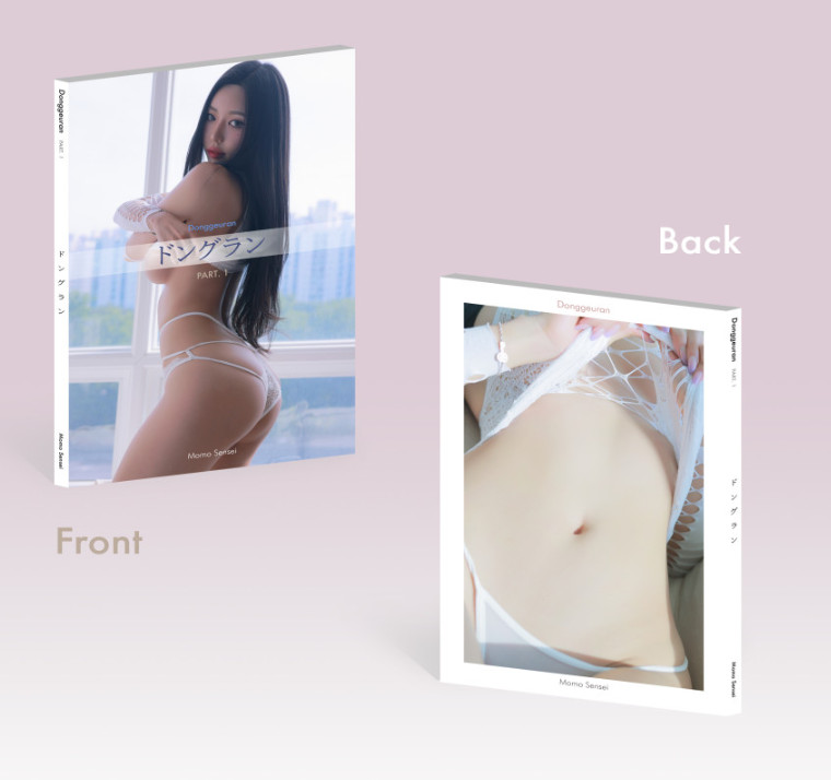 Donggeuran Part 1 Photobook Artbook 144 Pages Archive Brand New Korean Model