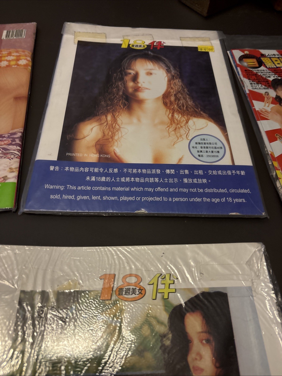 Rare Early 98’ – 2000s Magazine Adult Asian Mixed , Lot Of 7 Hong Kong 4 Dvd