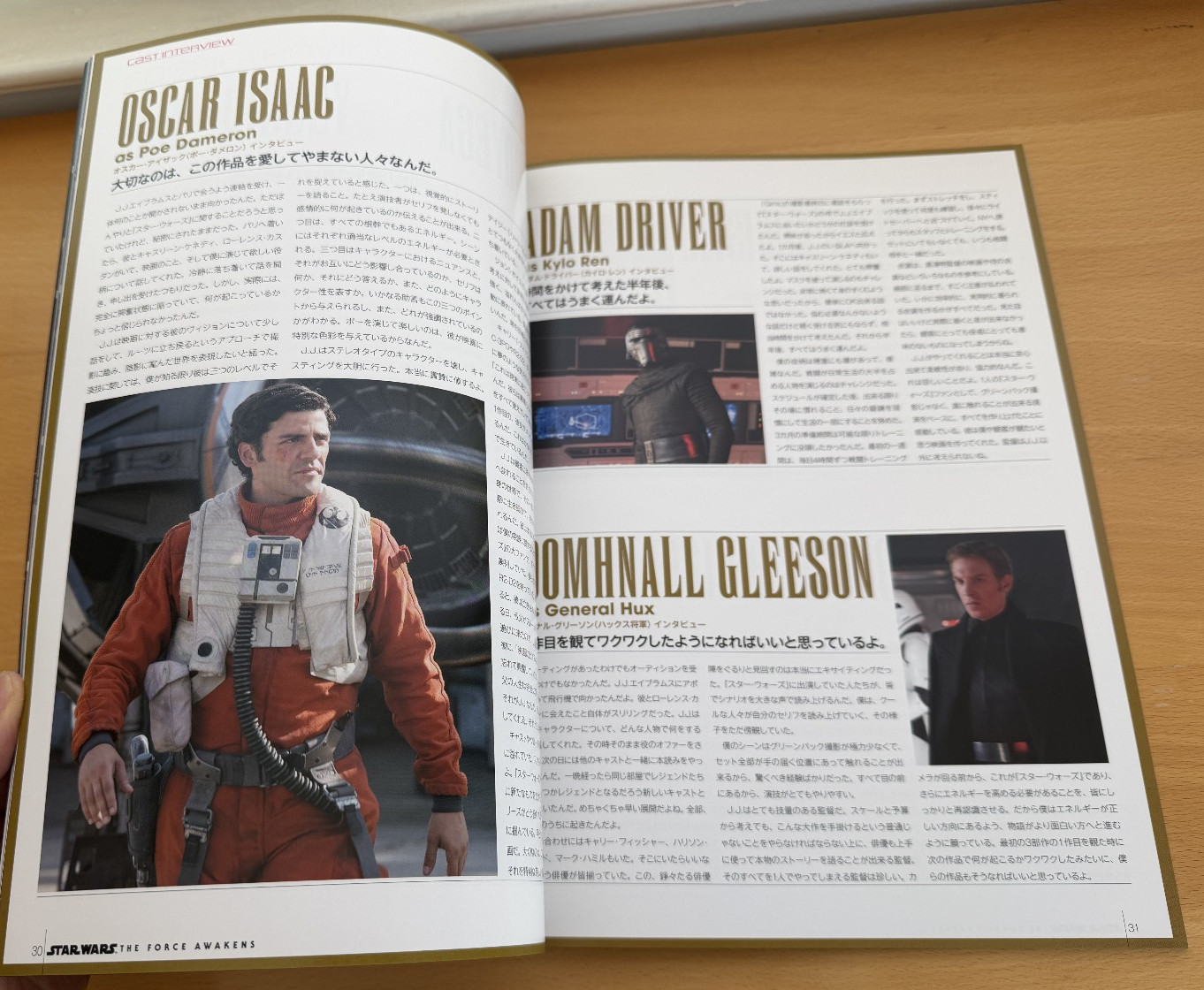 Star Wars Force Awakens Japanese Movie Program Brochure Pamphlet Collectable