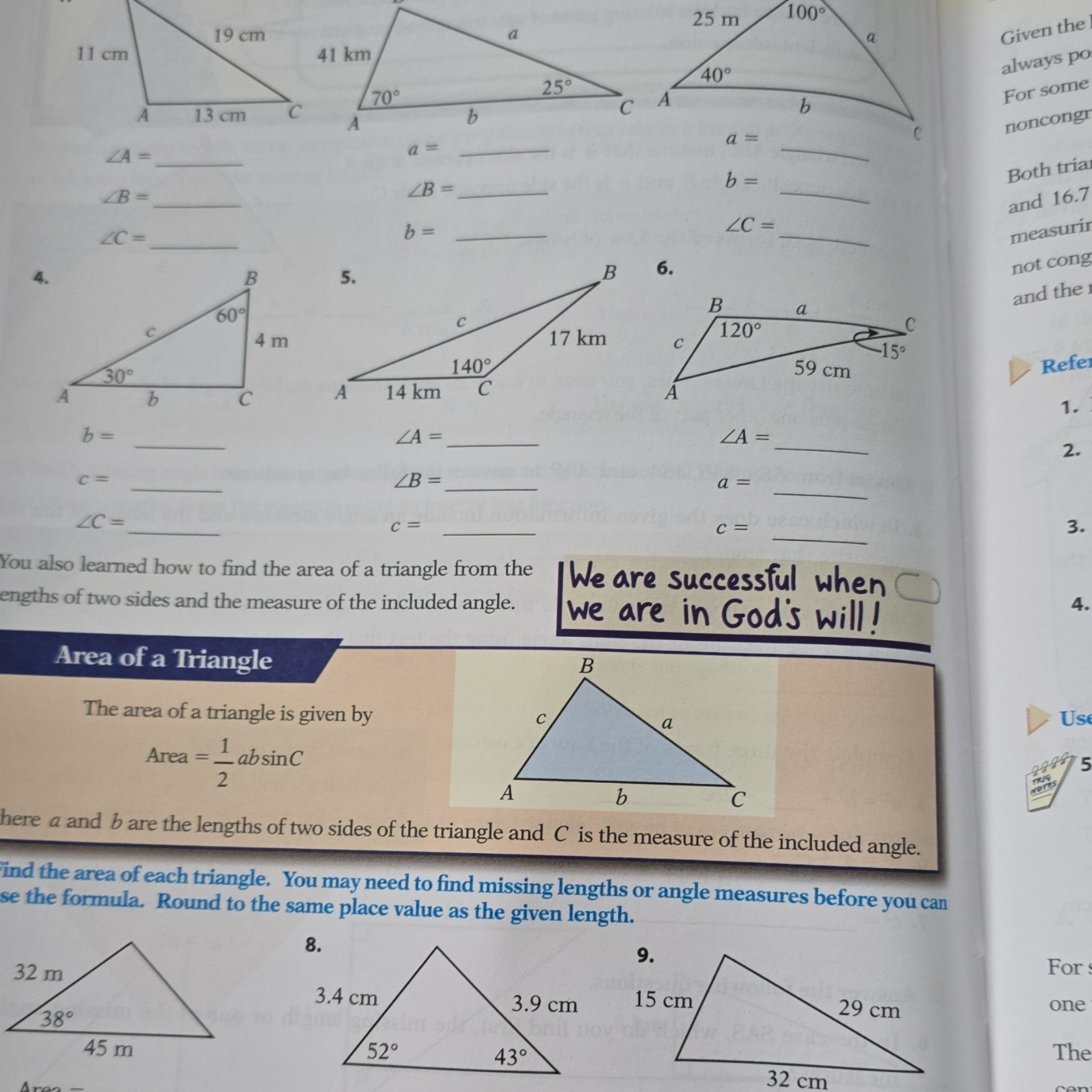 ACE Pace Trigonometry 1133-1138 Textbook Set with Score Key, 12th grade