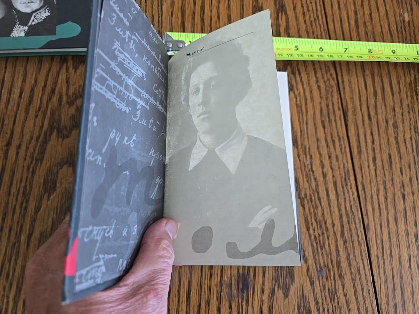 Russian Books. Две Книги. Ал.БЛОК.2000 СТЕНДАЛЬ.2001. ЗАПИСНЫЕ КНИЖКИ.