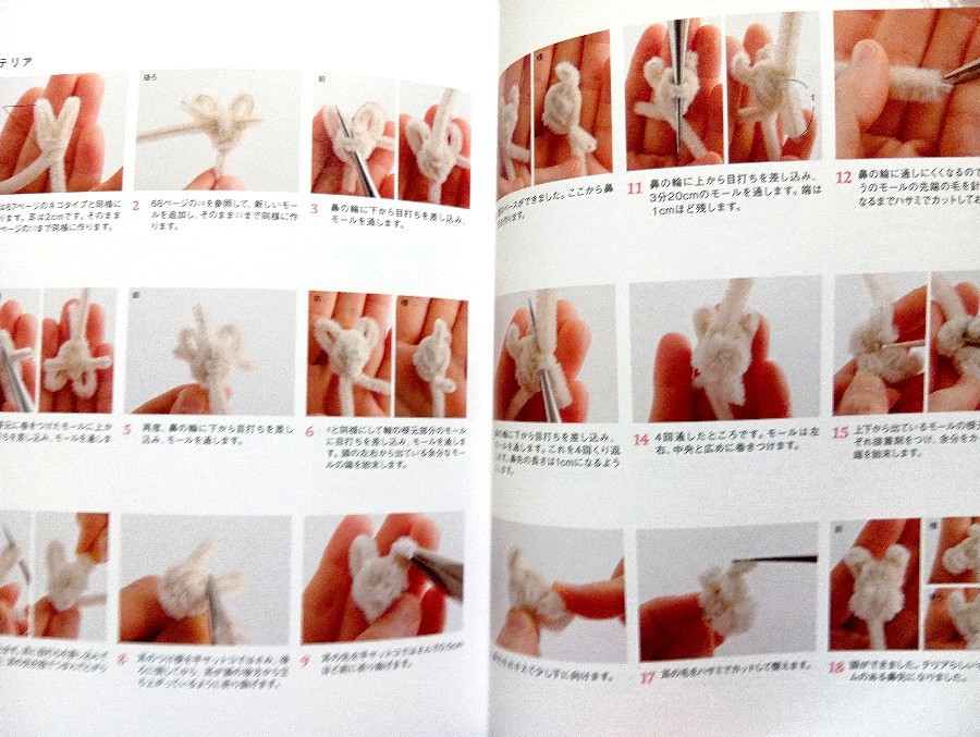 Pipe Cleaner Cute Animals /Japanese Handmade Craft Pattern Book New!