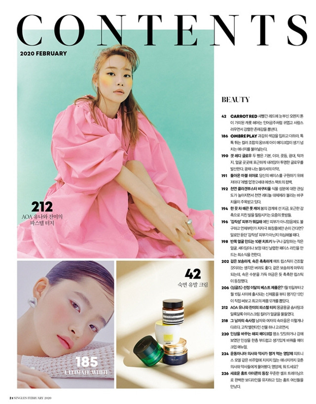 Singles Cover Lee Jin-hyuk,Kim Jae-hwan,Eric Nam,Whole Magazine,KFashion,Feb 20