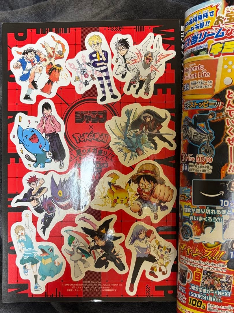 Weekly Shonen Jump 2025 No.36-37 Pokemon Collab