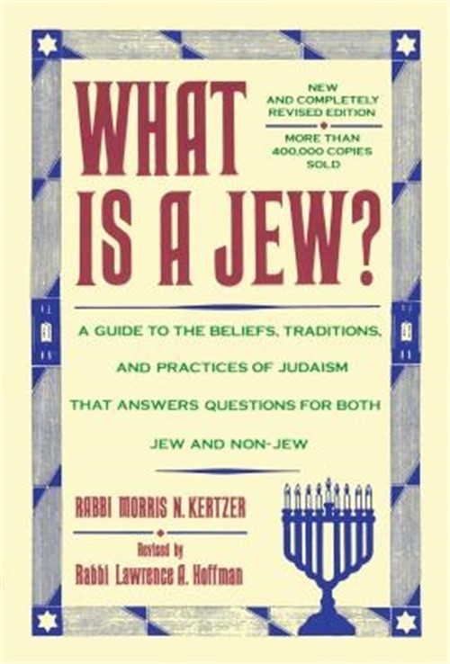 What Is a Jew (Paperback or Softback)