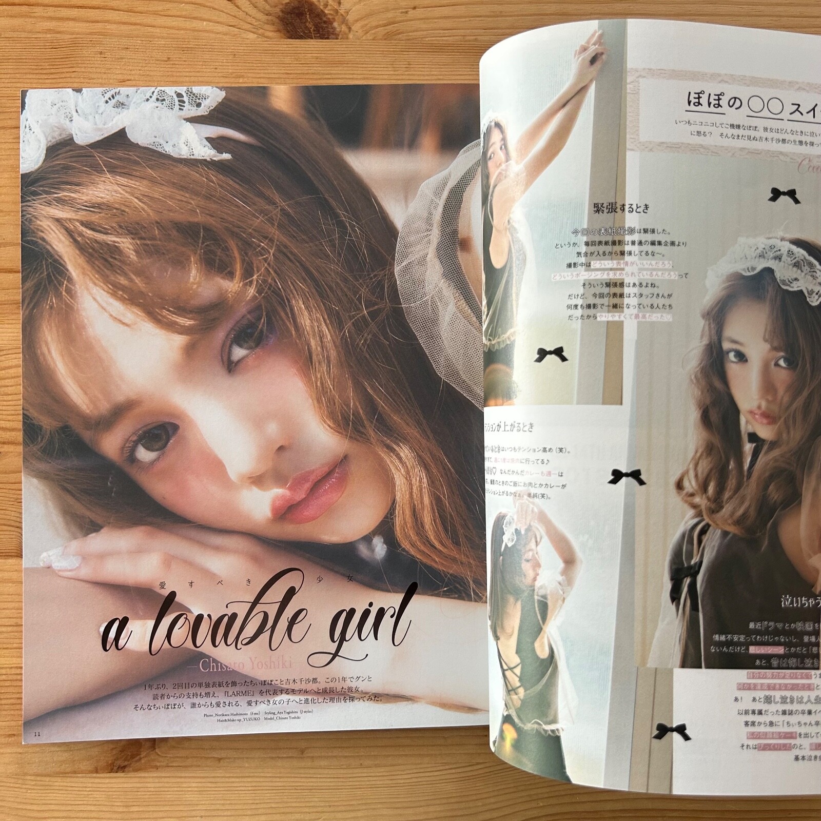 LARME 035 Sep 2018 Sweet Girly Art Book Gothic and Lolita Fashion magazine Japan