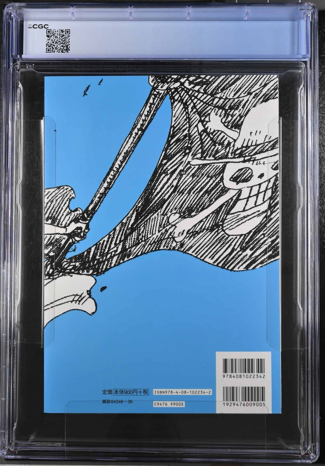 One Piece Magazine Volume #3 – September 2017 – Japan Monkey D Luffy CGC 9.8🔥