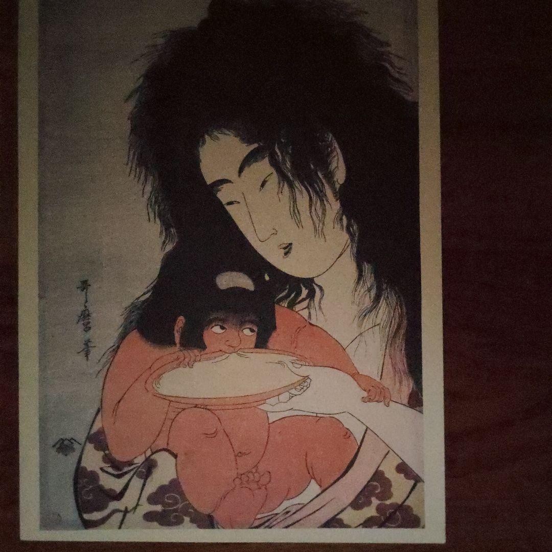 Utamaro Sharaku Masterpieces Set 2 Art Prints 14.2×10.3in Yomiuri Shimbun Limite