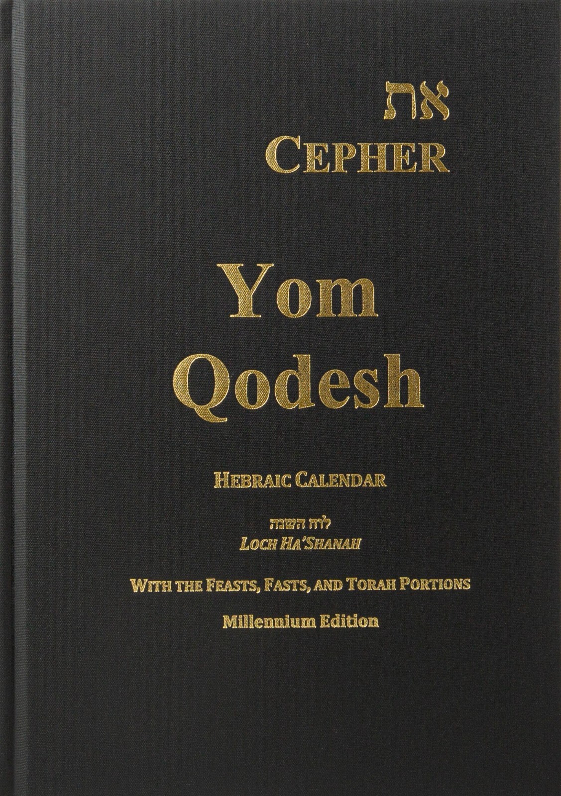 Cepher – Yom Qodesh: Hebraic Calendar