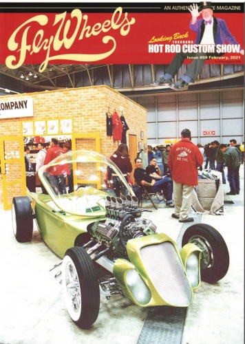Fly Wheels Vol.69 Fly Wheels February 2021 issue | Fly Wheels Vol.69 February 20