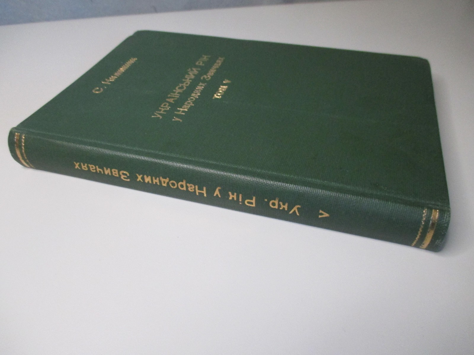 Ukrainian Year in Folk Customs Vol IV V Stepan Kylymnyk Hardcover Set 1957-63