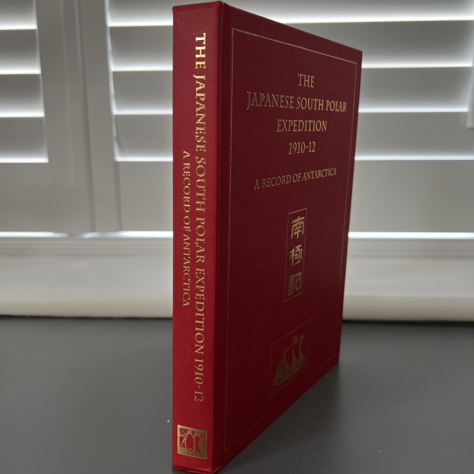 The Japanese South Polar Expedition 1910-12 (2011) Erskine, Tr Dagnall & Shibata