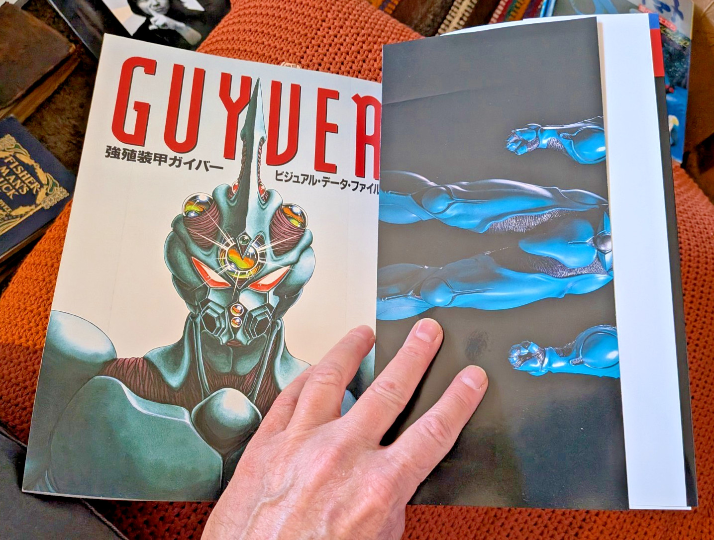 Vtg Japan Anime BOOK Guyver Visual Data File 1996 Tokuma Shoten EX Cond Bio Boos