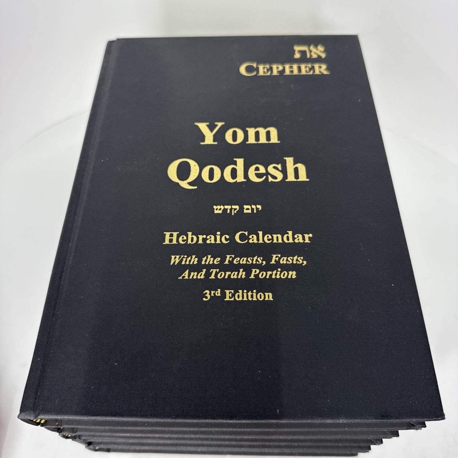Cepher Books Lot Of 5 – Parshat Yom Qodesh Shamayim