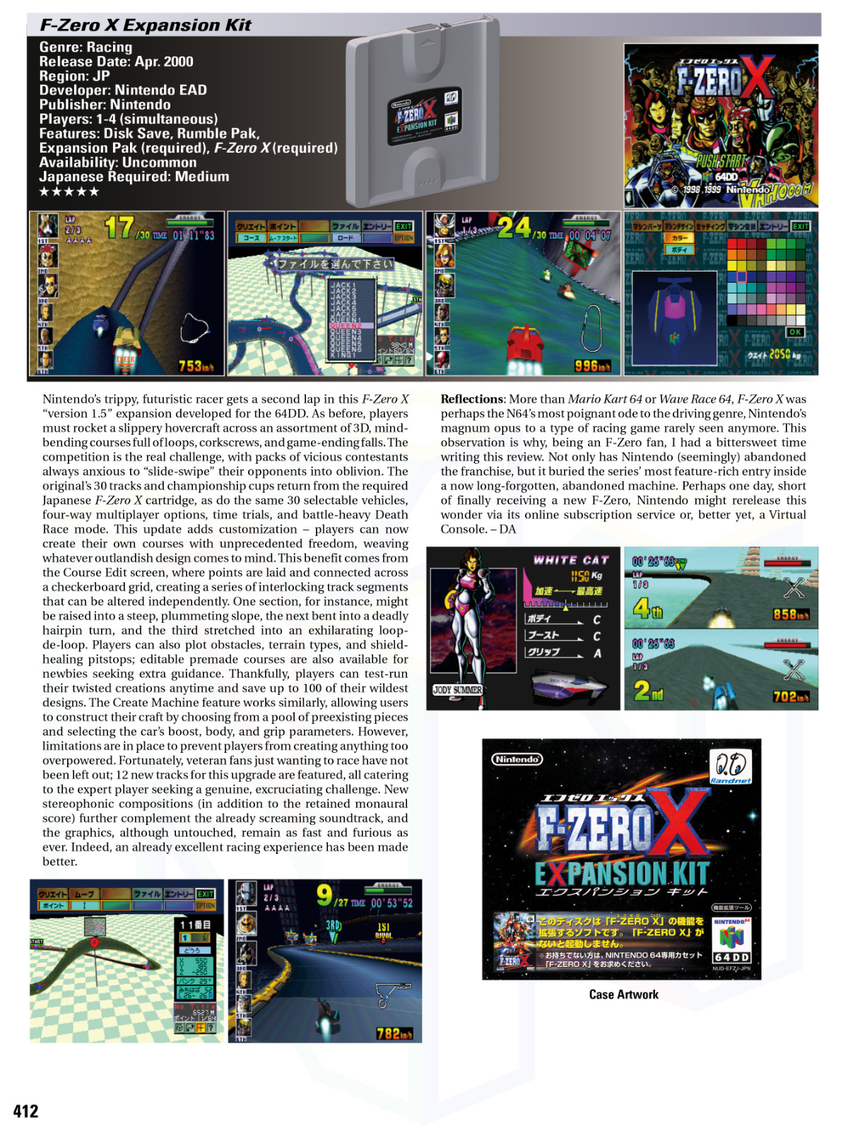 Ultimate Nintendo: Guide to the N64 Library *SPECIAL EDITION* Hardcover Book