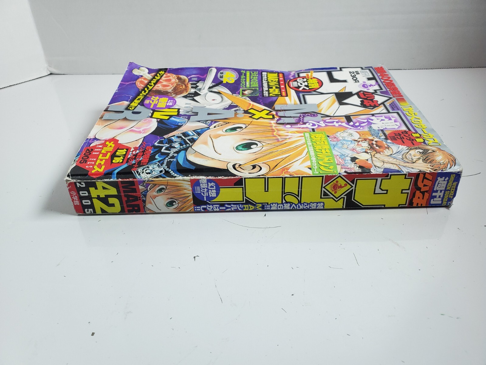 USED Weekly Shonen Jump 2005 No. 42 IN Japanese – Fair Condition