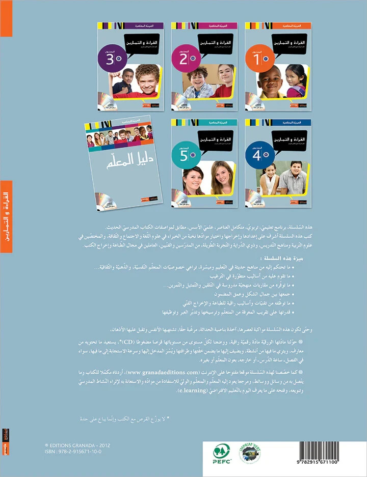 Contemporary Arabic – Reading and Exercises: Level 1 (A1, Beginner Level)