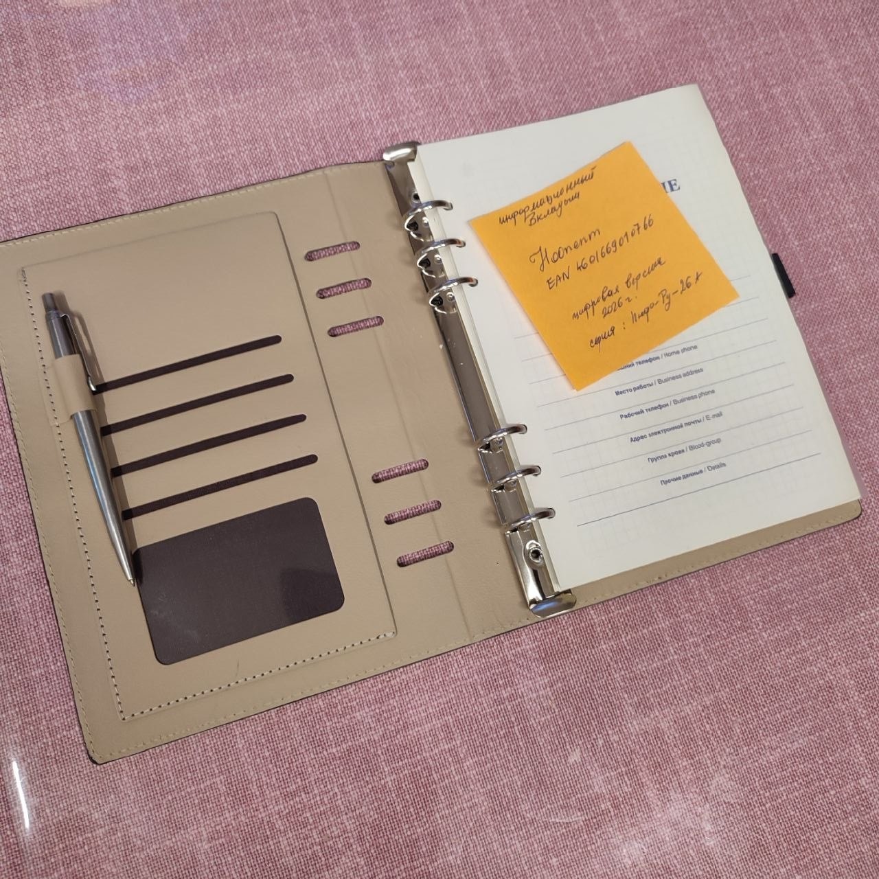 Ноопепт | Combo set x1 Information Guide & x1 Ref unit for visual verification