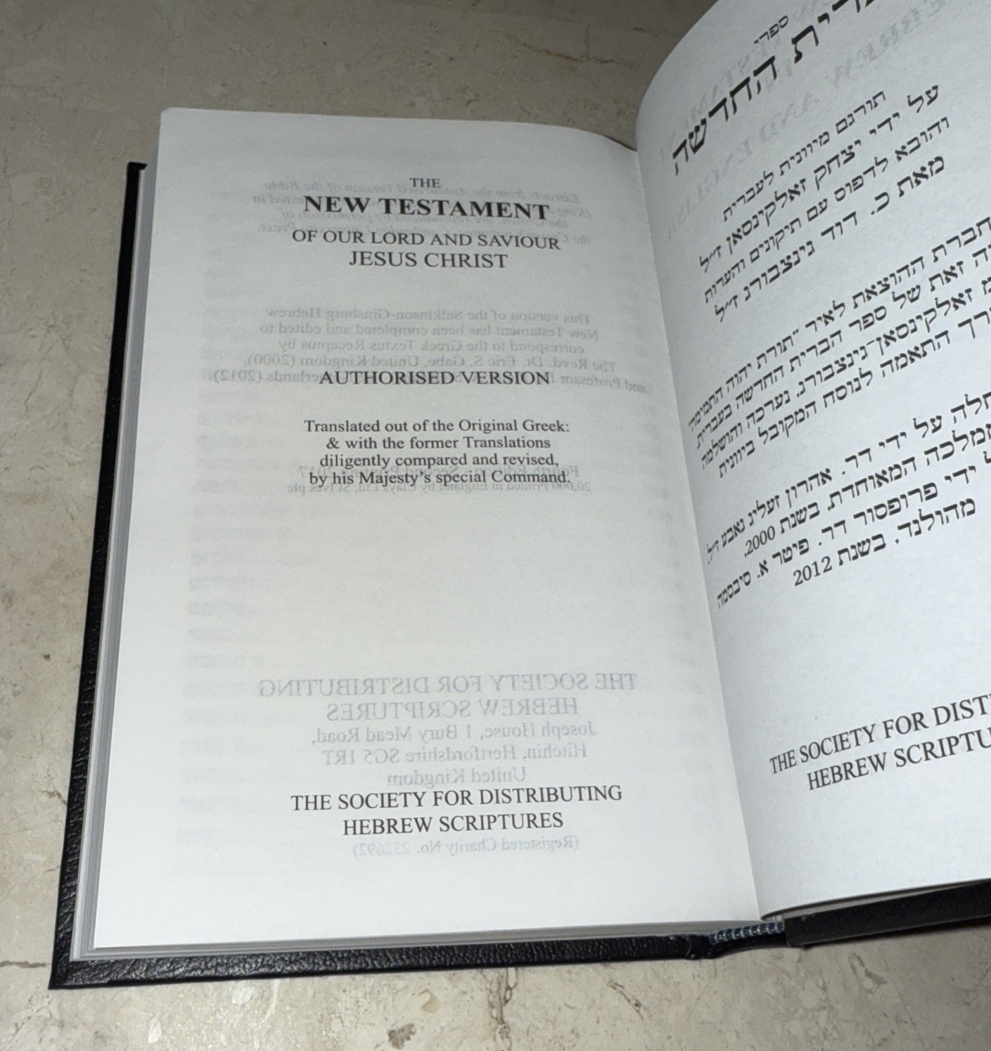 New Testament Hebrew & English Society Hebrew Scriptures Black Hardback Book NEW