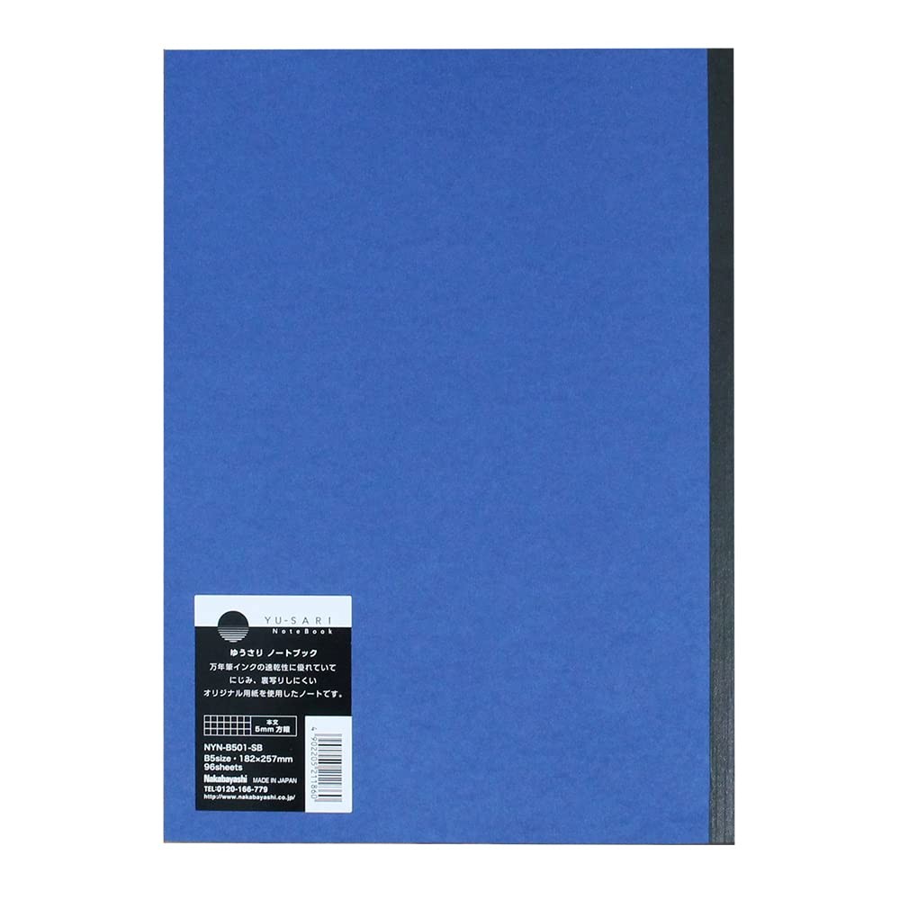 Nakabayashi YU-SARI NYN-B501-SB Fountain Pen Notebook, B5/Square 0.2 inch (5 …