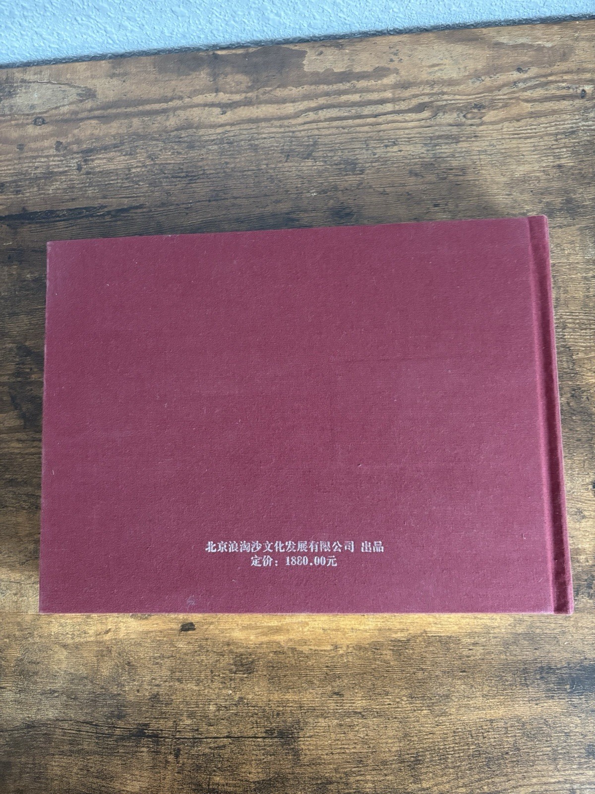 Jinxiu Zhonghua Chinese Scenic Art Book Hardcover Stamp Illustrations…