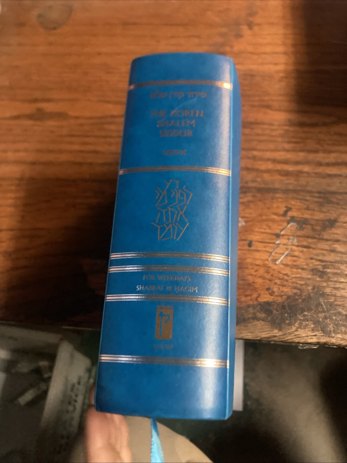 Koren Publisher Koren Shalem Siddur with Tabs, Compact, (Paperback) (UK IMPORT)