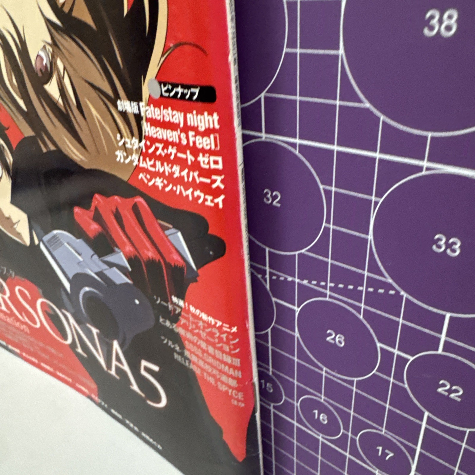 Type Magazine October 2018 Anime Edition Persona 5 Feature W/ Poster Us Seller