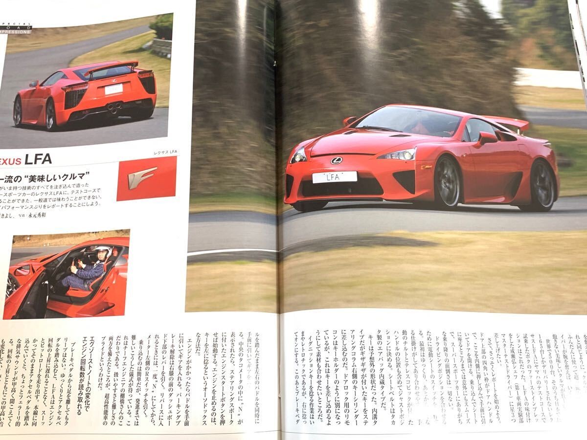 Motor Magazine 658 Audi / Volkswagen Golf A1 / RS / R8 TT / Geneva Show / Merced