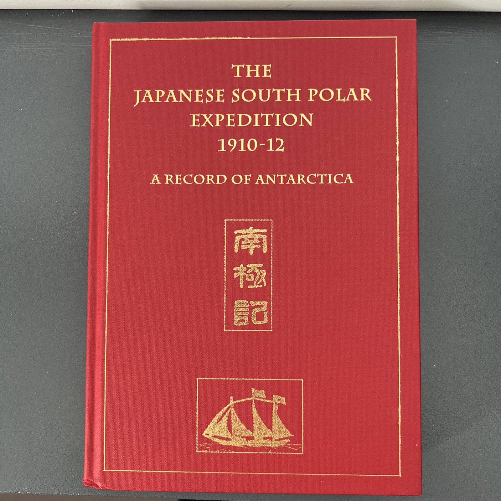 The Japanese South Polar Expedition 1910-12 (2011) Erskine, Tr Dagnall & Shibata