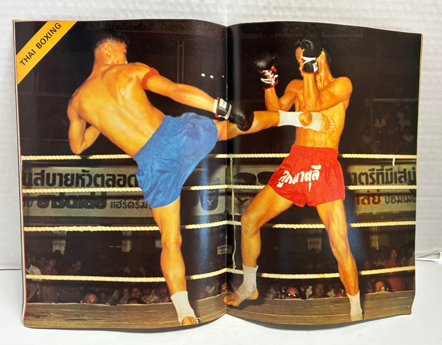 VTG DRAGON All-Action Magazine BRUCE LEE Best in Kung Fu Thai Boxing 47 Pages