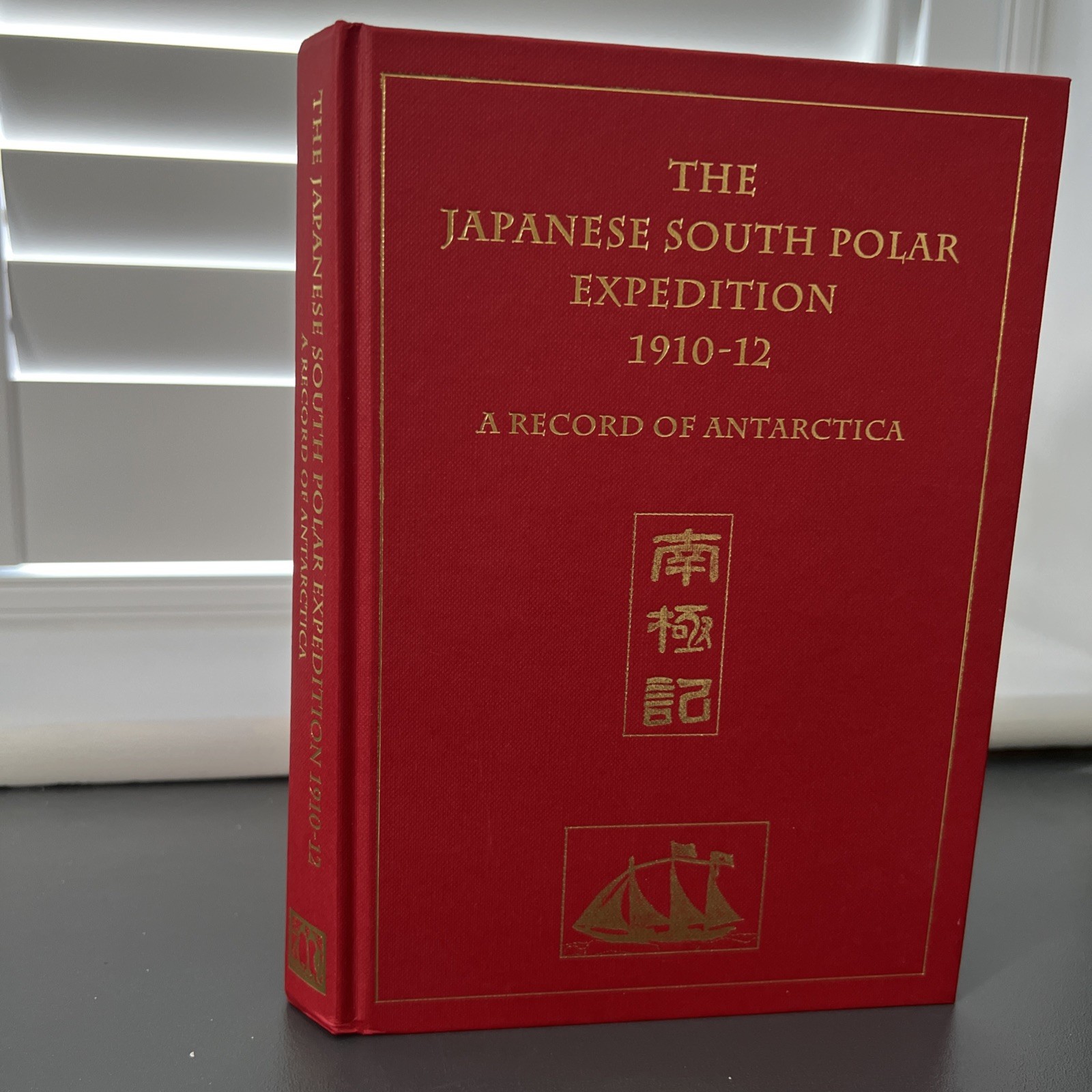 The Japanese South Polar Expedition 1910-12 (2011) Erskine, Tr Dagnall & Shibata