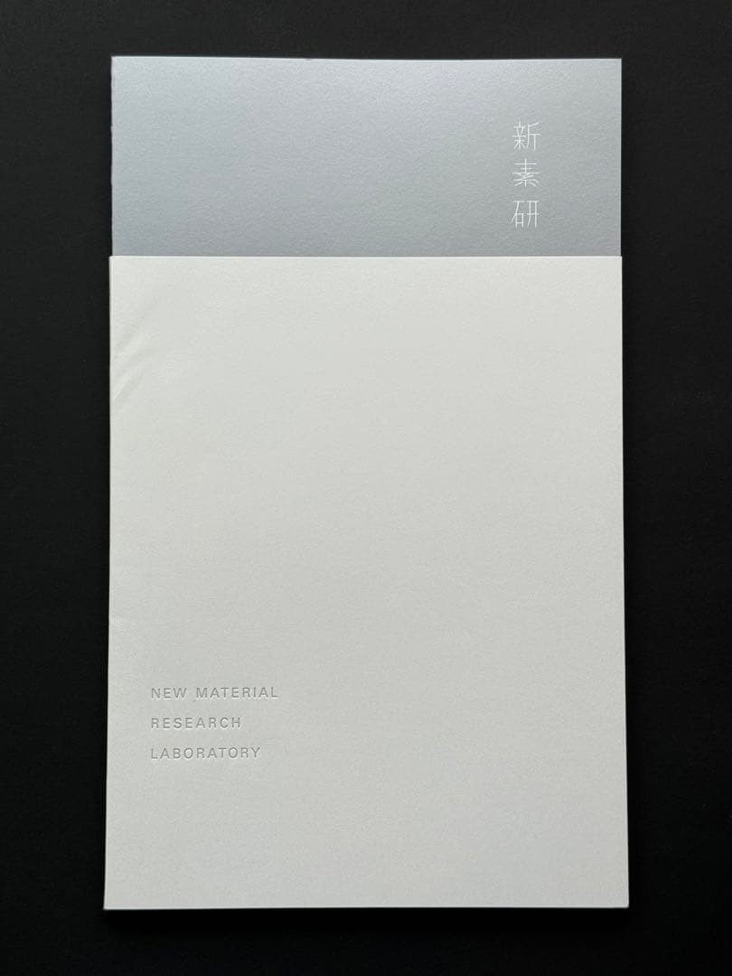 Hiroshi Sugimoto Material Research Laboratory Exhibition Catalog 11.8×7.1in 56p