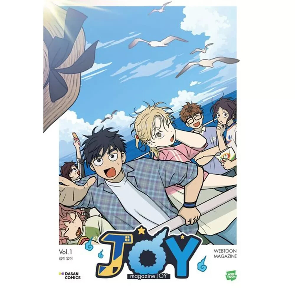 Magazine Joy Vol.1 No Home + Vol.2 Your Letter Korean Webtoon Art Book Set
