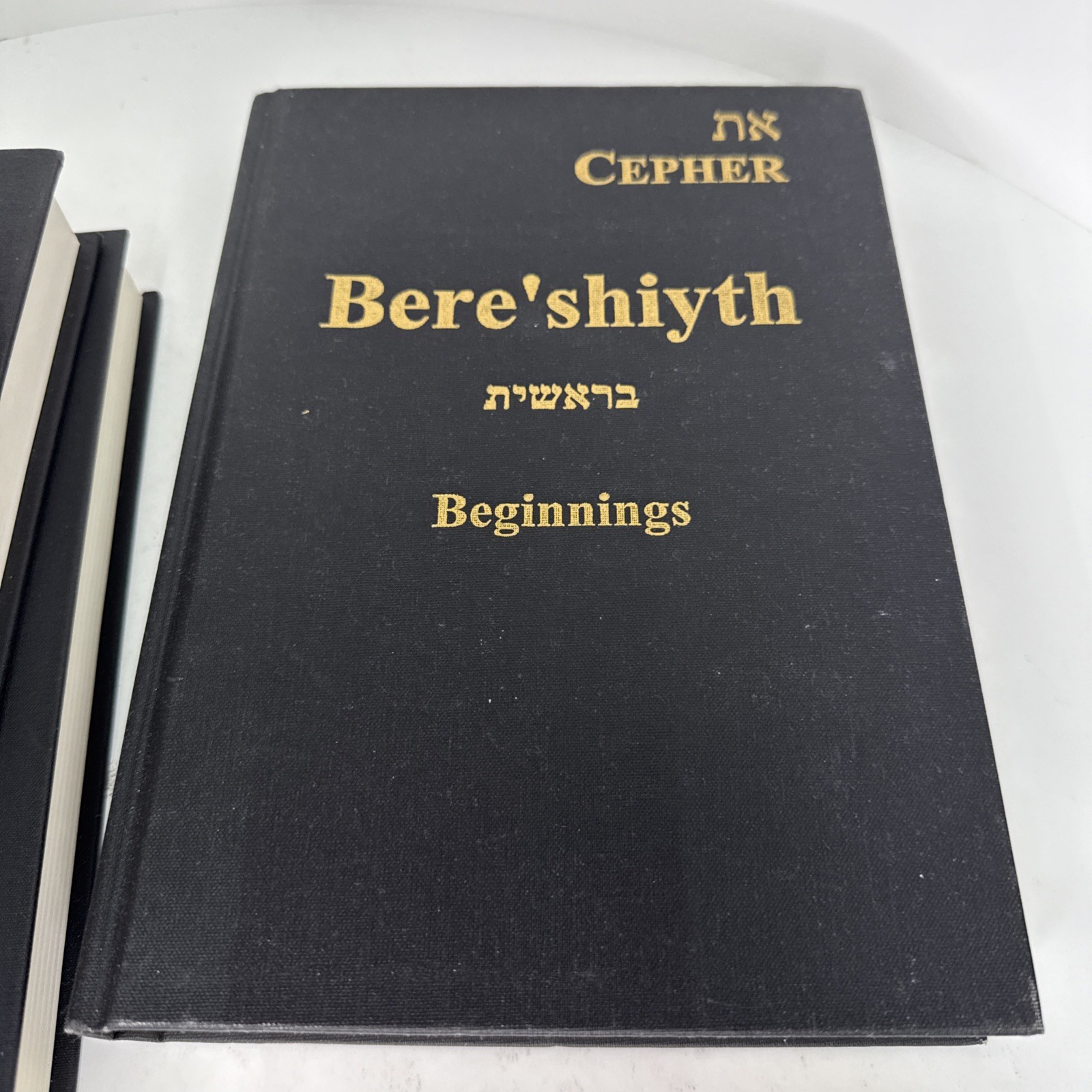 Cepher Books Lot Of 5 – Parshat Yom Qodesh Shamayim