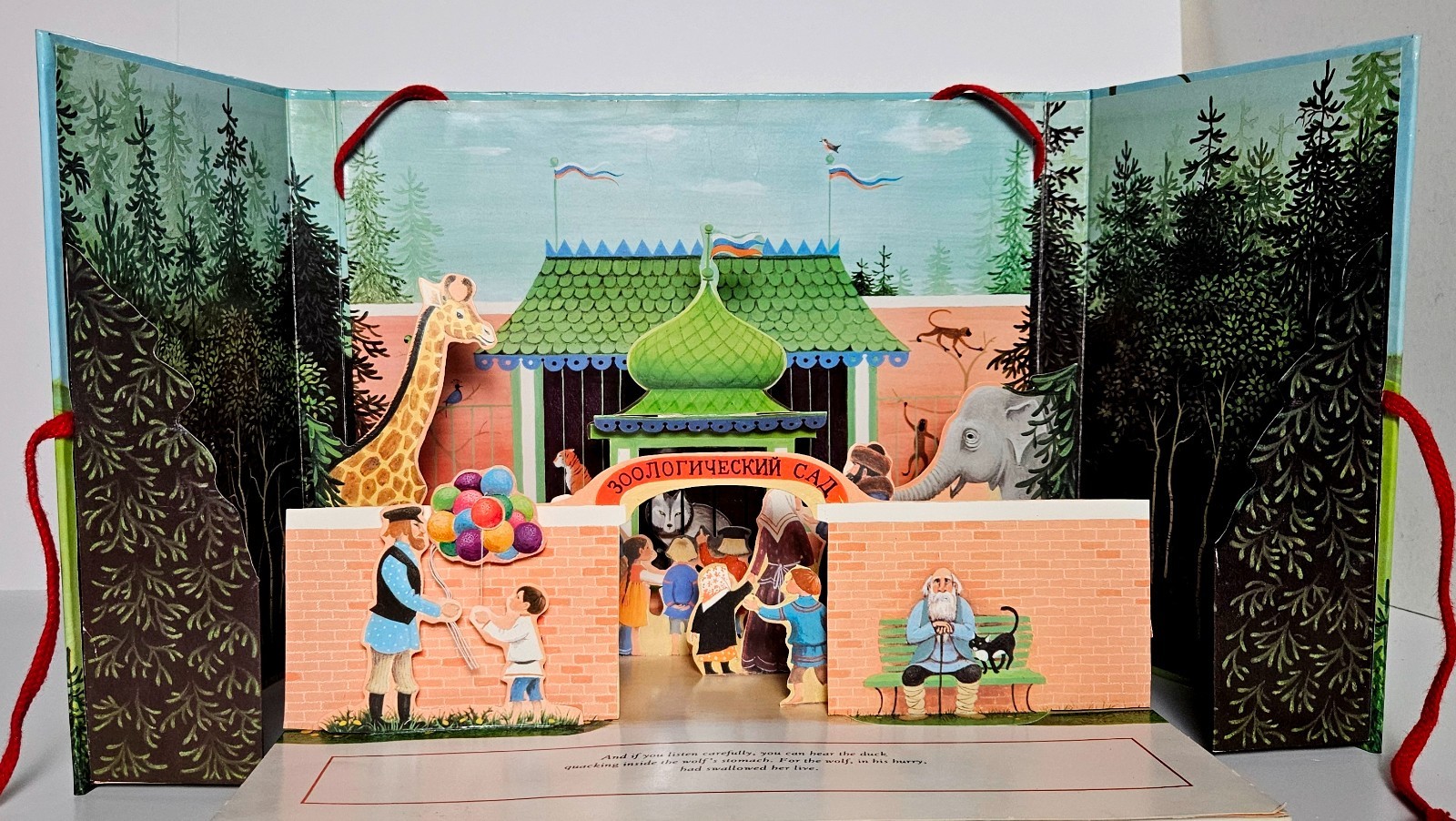 Peter and the Wolf Pop Up Book Barbara Cooney / Prokofiev SIGNED by Artist