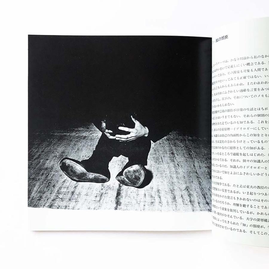 PROVOKE COMPLETE REPRINT 2018 Daido Moriyama 3 Volumes + Supplement Japanese