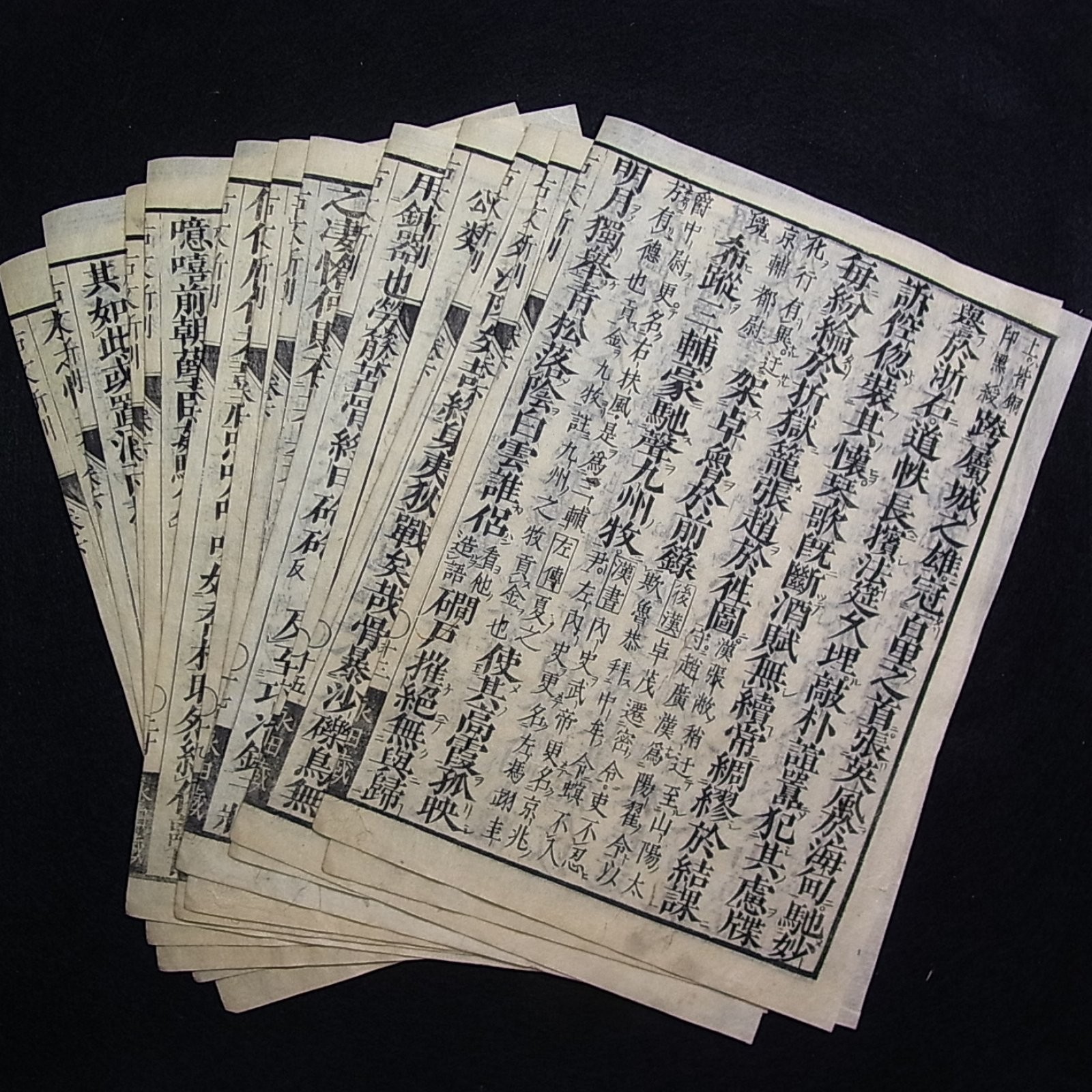 170yr-old Antique Book-Pages/Woodblock Print/Ephemera/Collage Material#7H105g