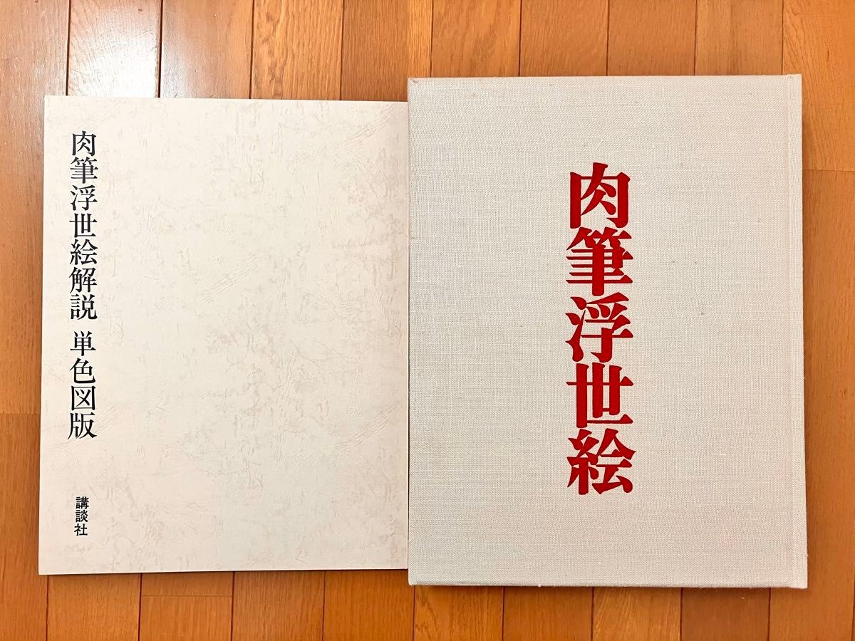 Hand-painted Ukiyo-e Kodansha Color Edition 2000 copies from japan