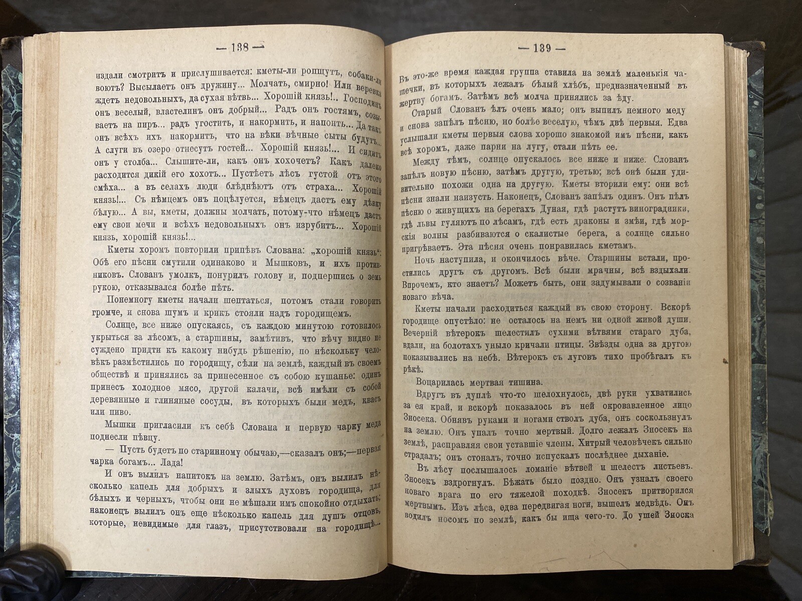 Antiq Book – Historical novel by Joseph Kraszewski – ANCIENT LEGEND, 1899’s