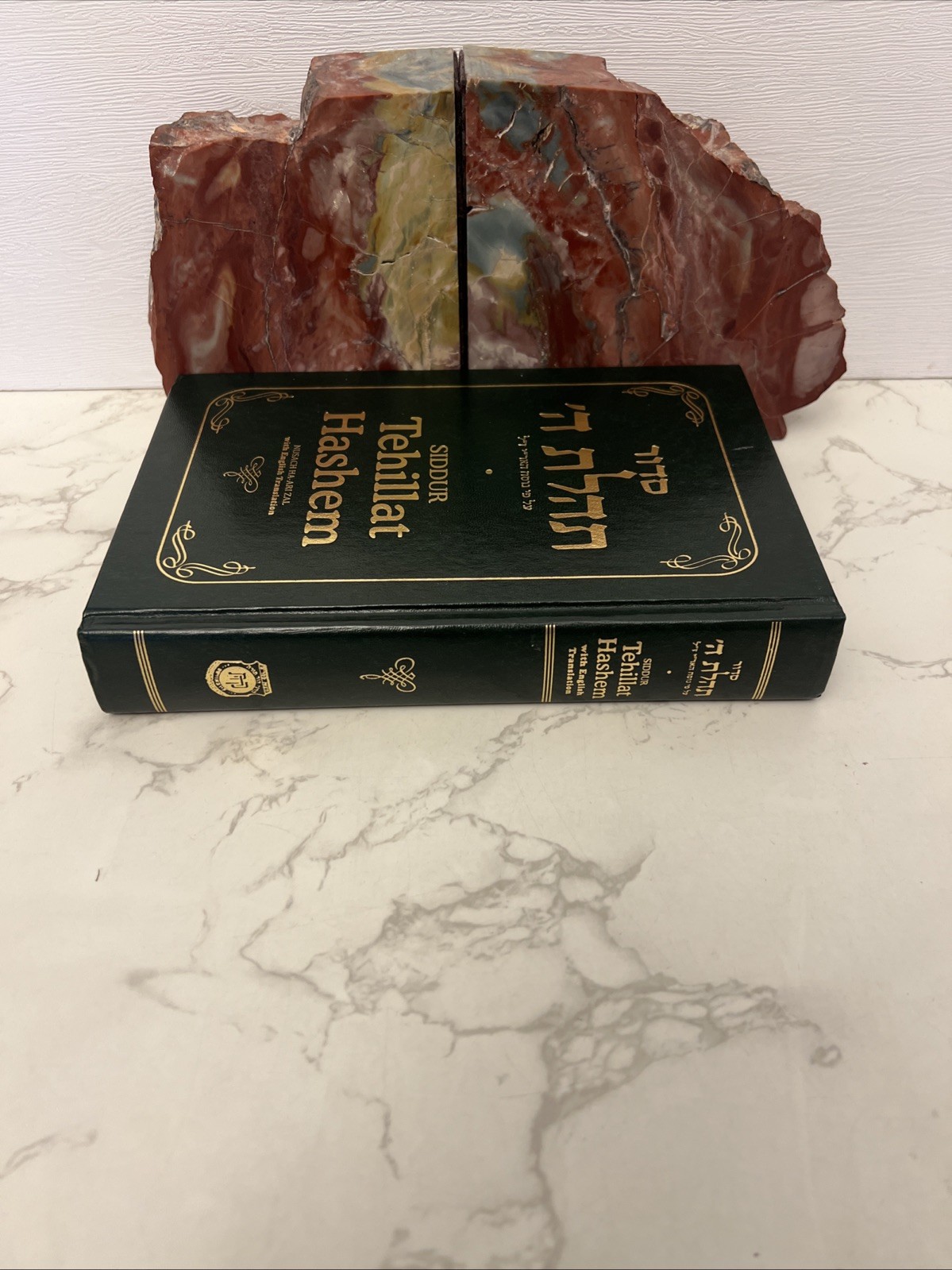 Siddar Tehillat Hashem NUSACH HA-ARI ZAL With Eng. Translation Hardcover-Green