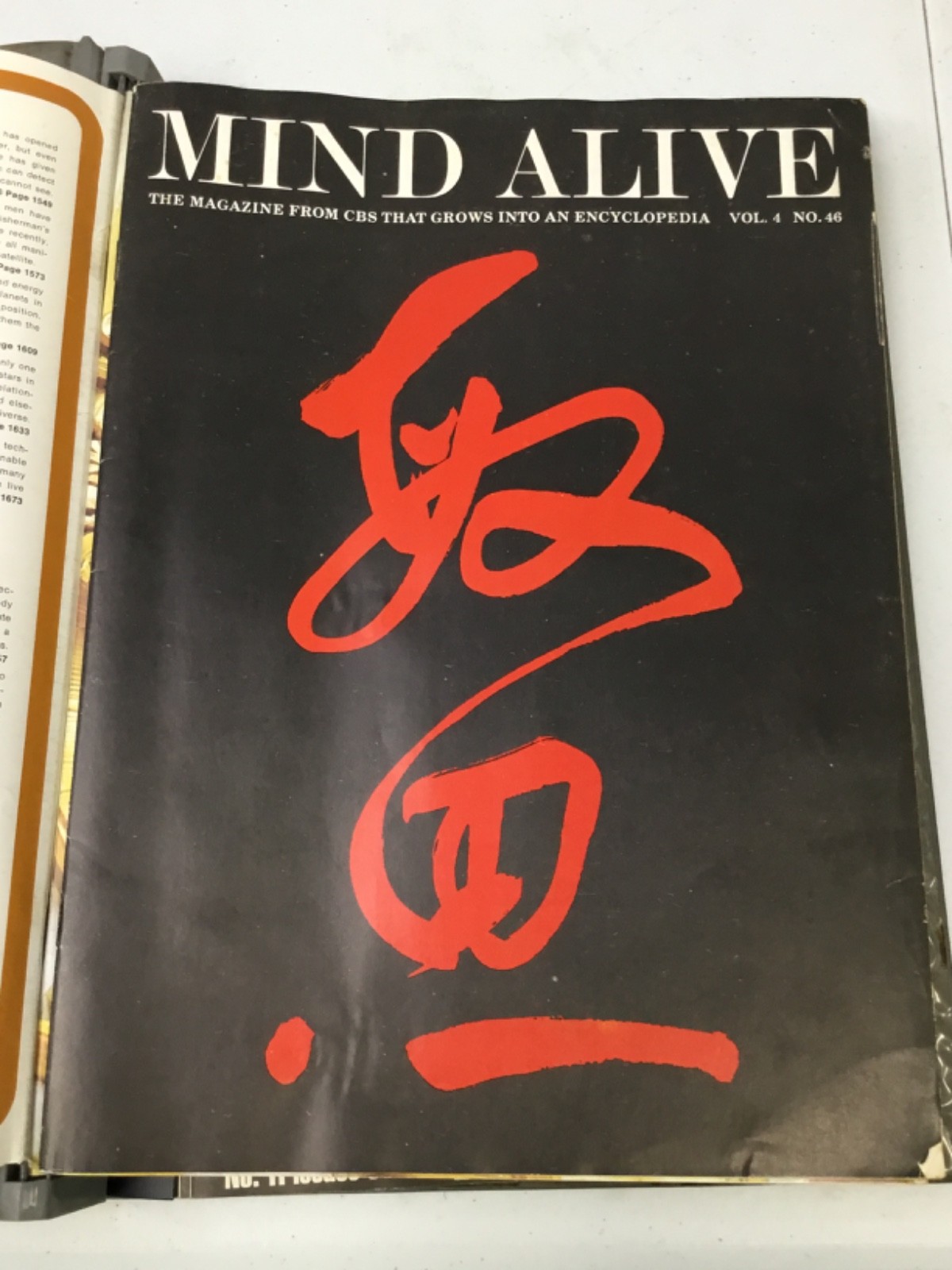 Mind Alive Encyclopedia Complete Set 8 Vol + Index. 1968-70 Binders
