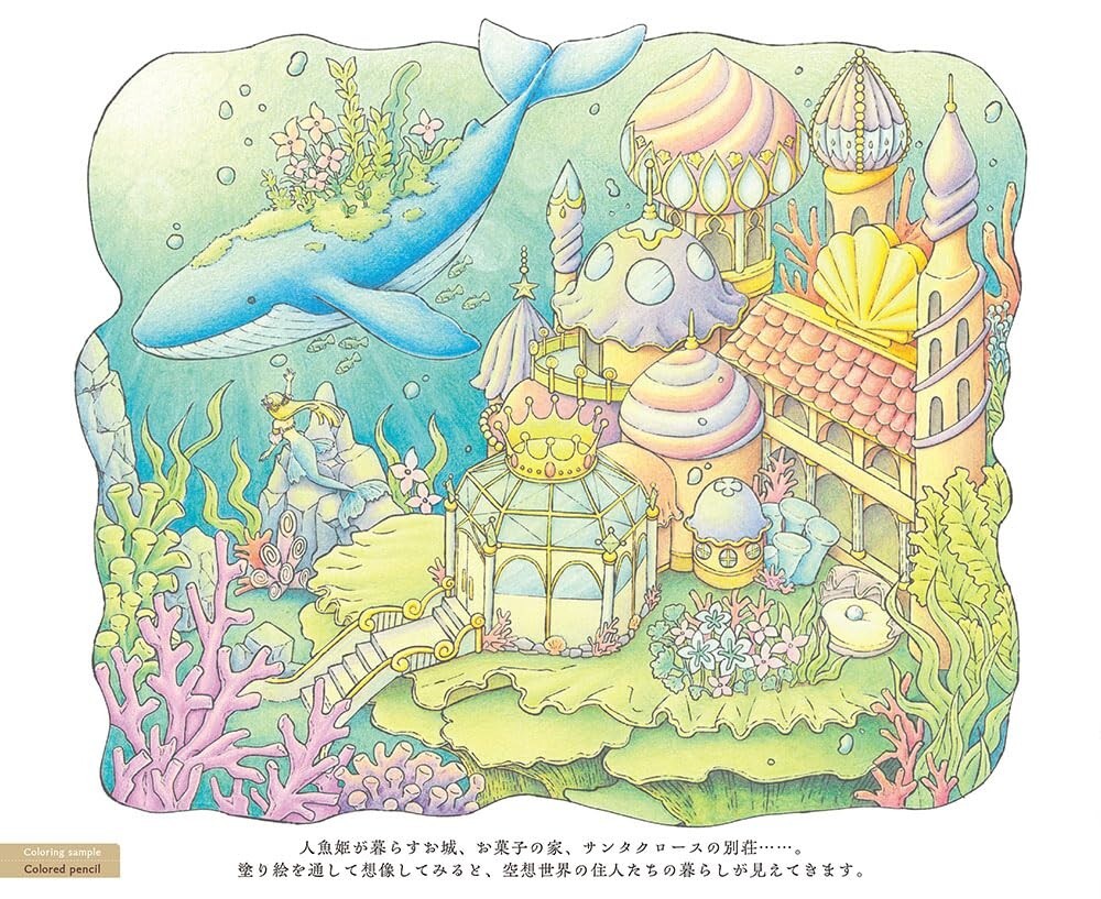 Wonderful houses in an imaginary world – Japanese Craft Book