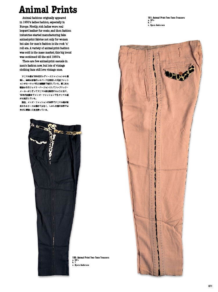 “My Freedamn! 6!” 1950s Rockabilly & Hot Rod Fashion, Converse Keds, Levi’s Lee