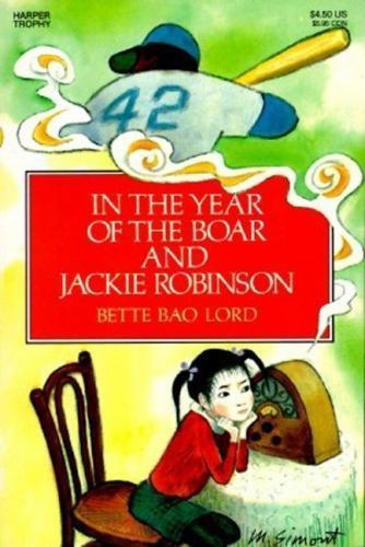 In the Year of the Boar and Jackie Robinson: A C- paperback, Lord, 9780064401753